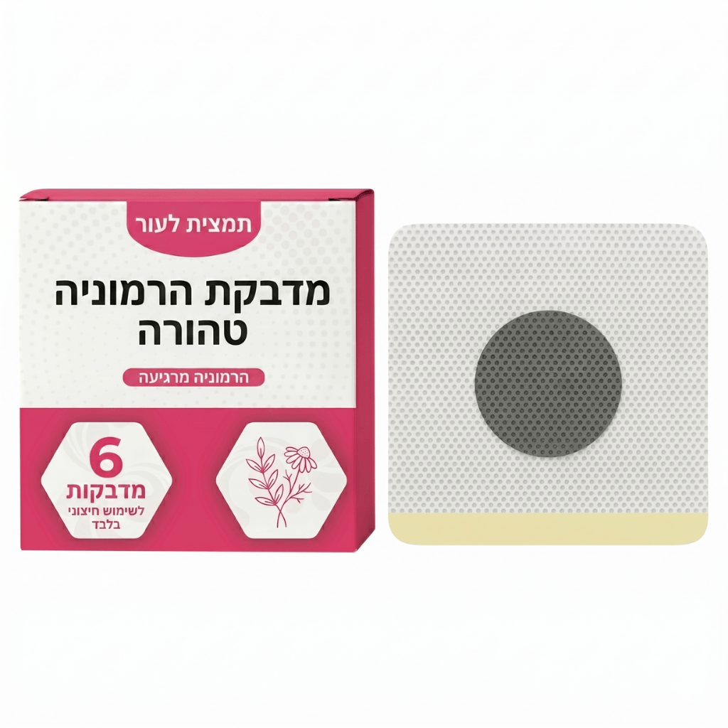 מדבקת הרמוניה טהורה