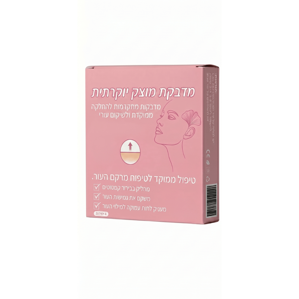 מדבקת מיצוק יוקרתית