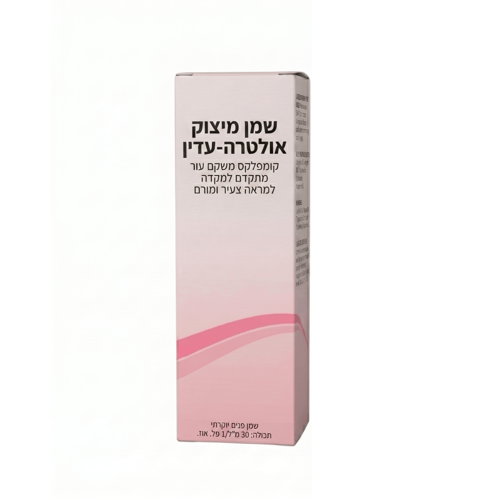 שמן מיצוק אולטרה-עדין