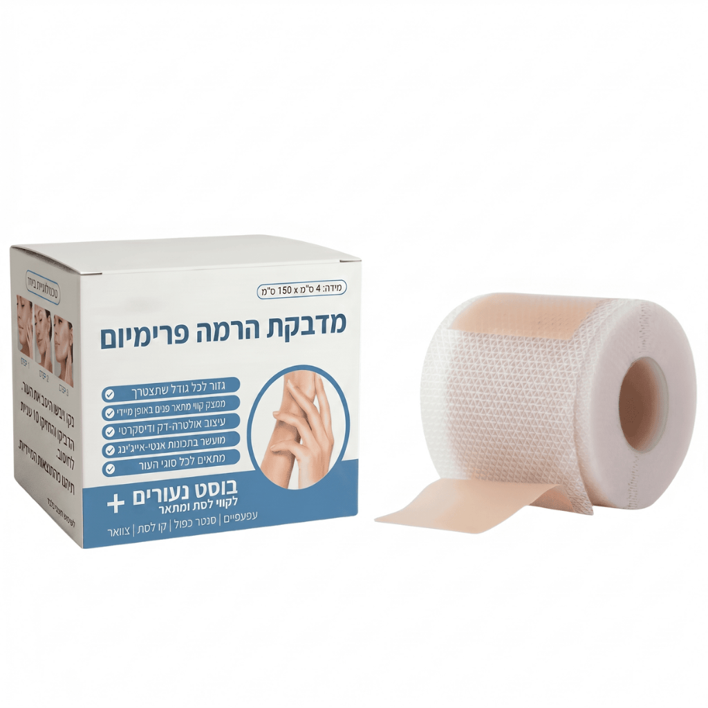 מדבקת הרמה דלוקס