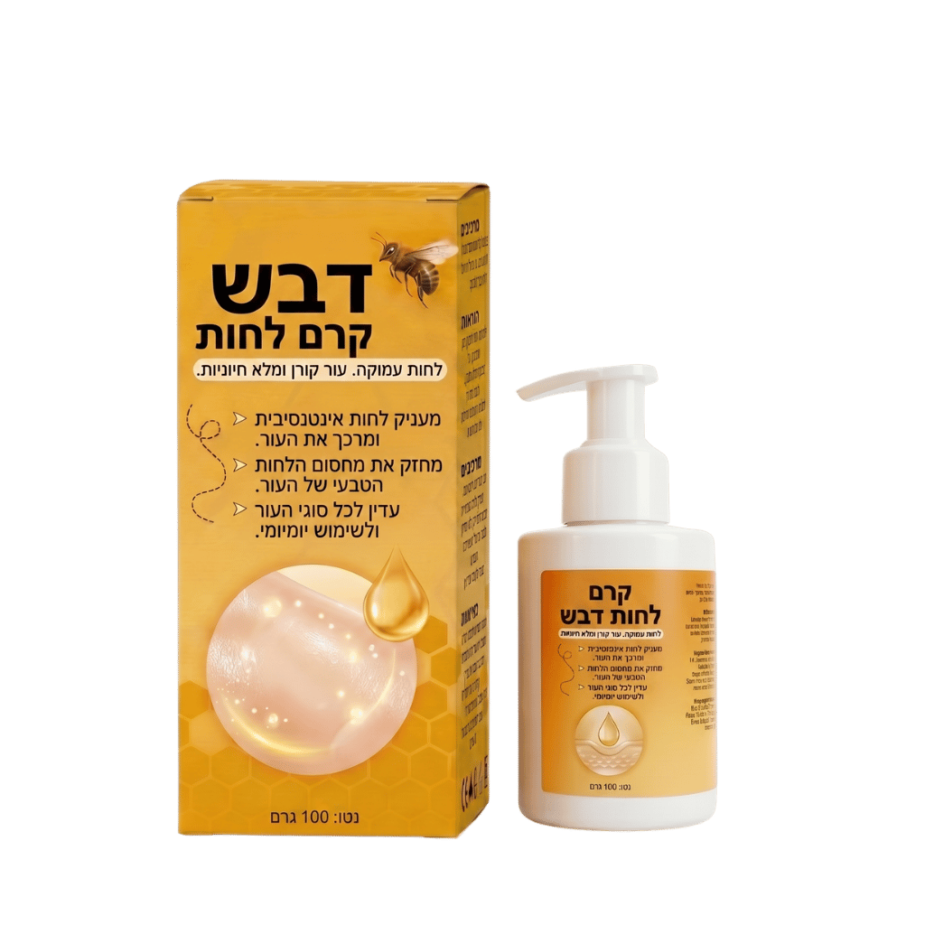 קרם לחות דבש - מוצר מזין עם מרקם קליל לעור רך ולח, אידיאלי לשימוש יומיומי.