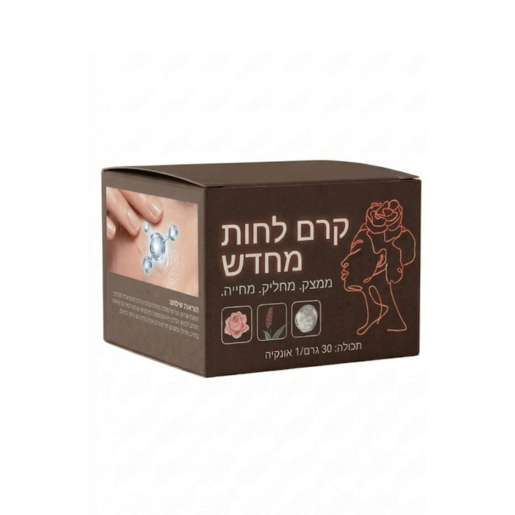 אולטרה קרם מיצוק לעור
