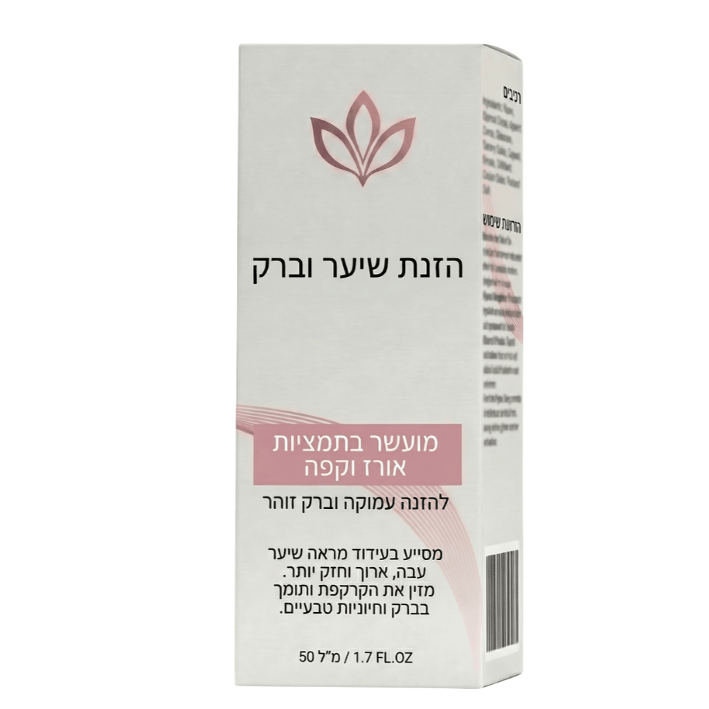 ספריי לשיער יוקרתי