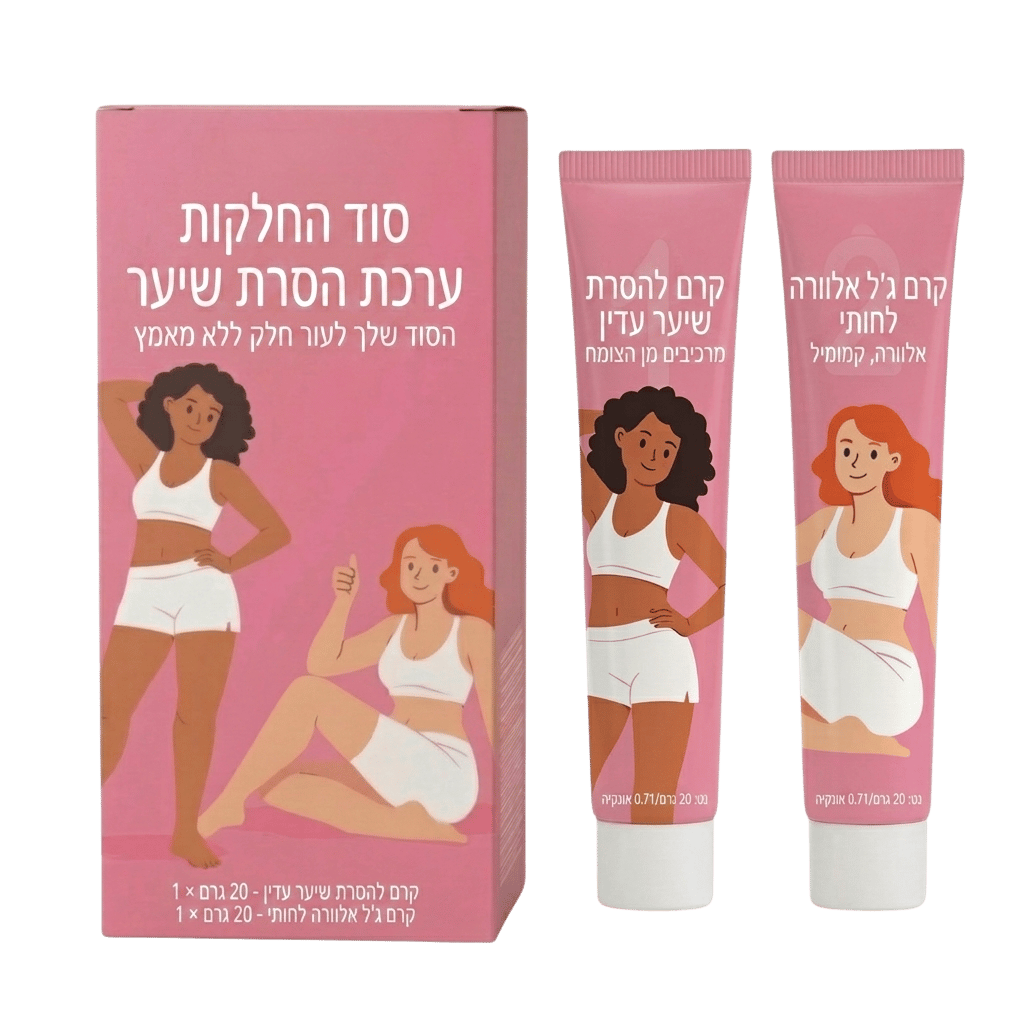 ערכת הסרת שיער יוקרתית