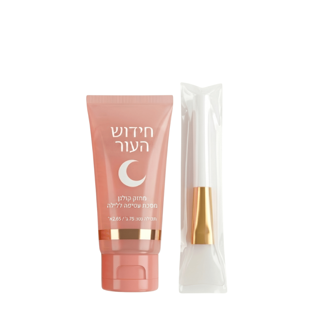 ערכת מסכת קרם לעור לוקס