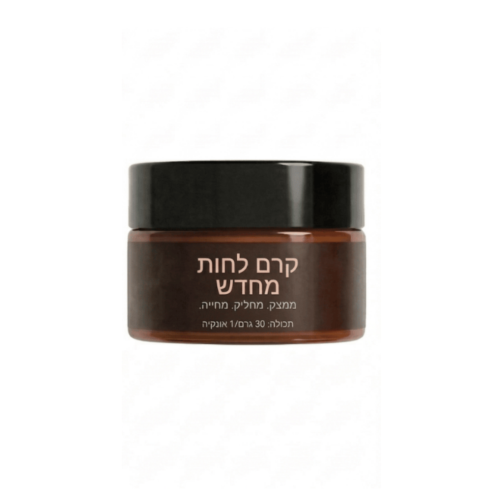 אולטרה קרם מיצוק לעור