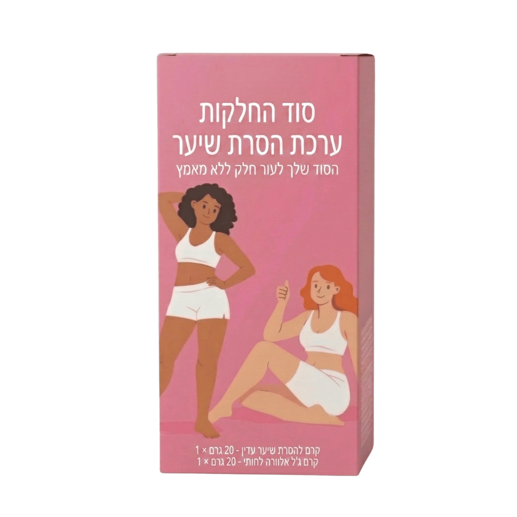 ערכת הסרת שיער יוקרתית