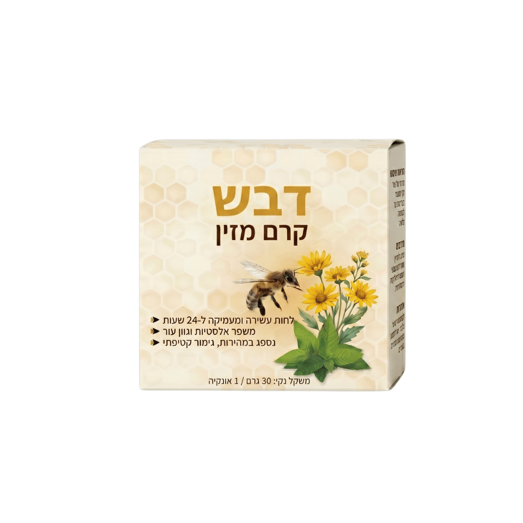 דבש קרם מזין בקופסה עם צמחים ודבורה, לטיפוח ובריאות העור.