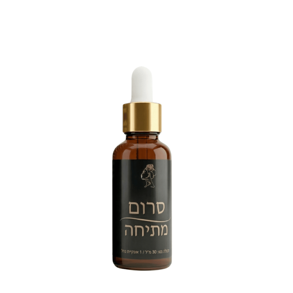שמן הרמה