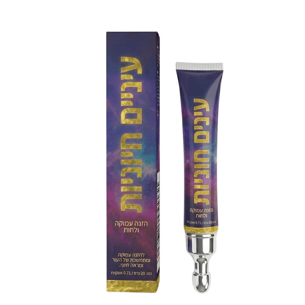 קרם תיקון מיידי לאזור העיניים