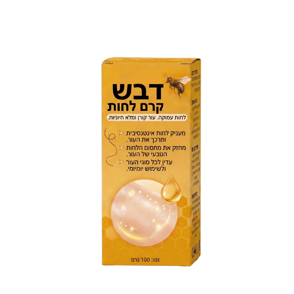 קרם לחות דבש בתמונת אריזתו, לחות טבעית לעור רך ורענן, 100 גרם.
