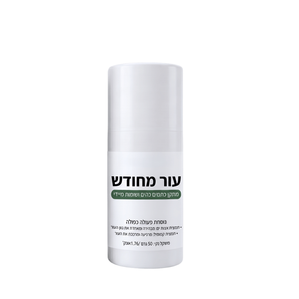 ספריי תיקון מהיר