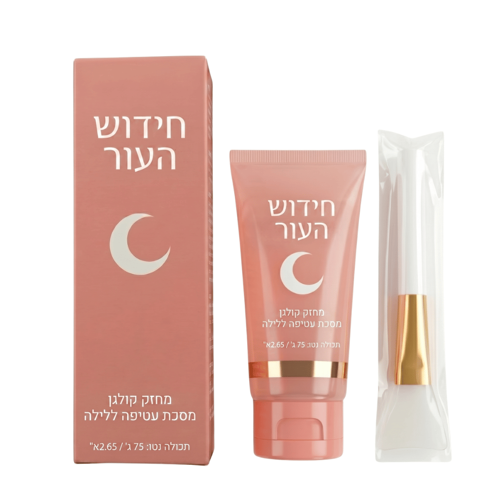 ערכת מסכת קרם לעור לוקס