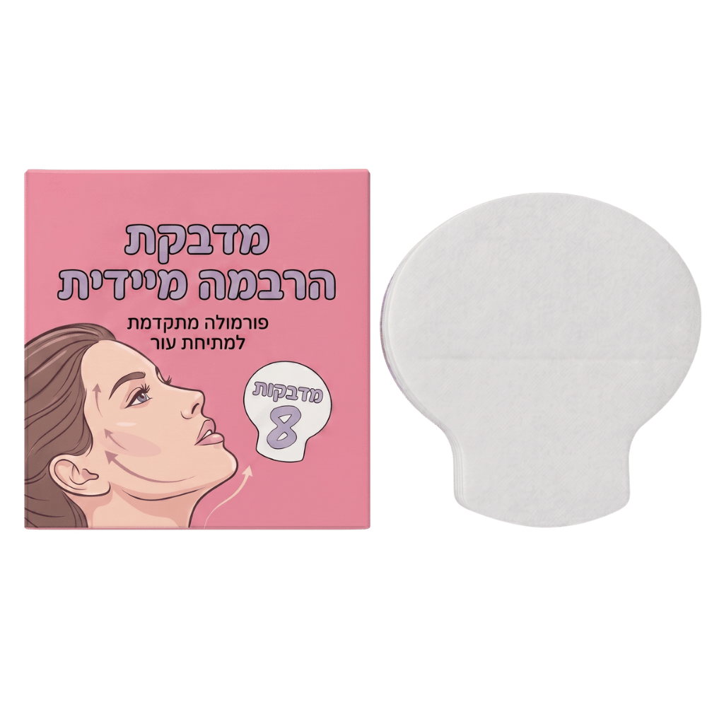 מדבקת ליפטינג מיידי