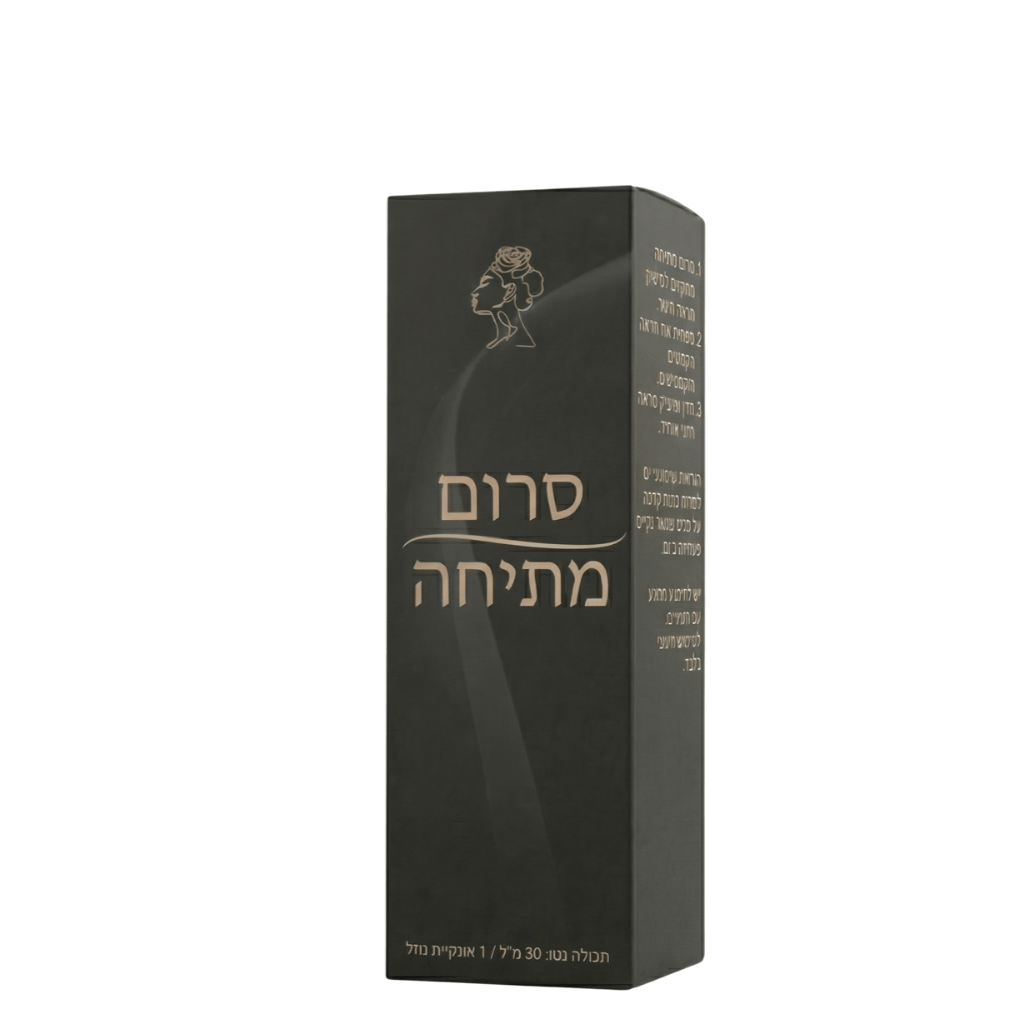 שמן הרמה