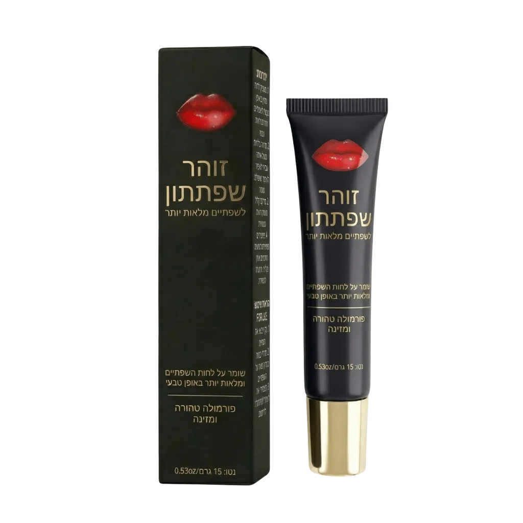 שמן למילוי והדגשת השפתיים
