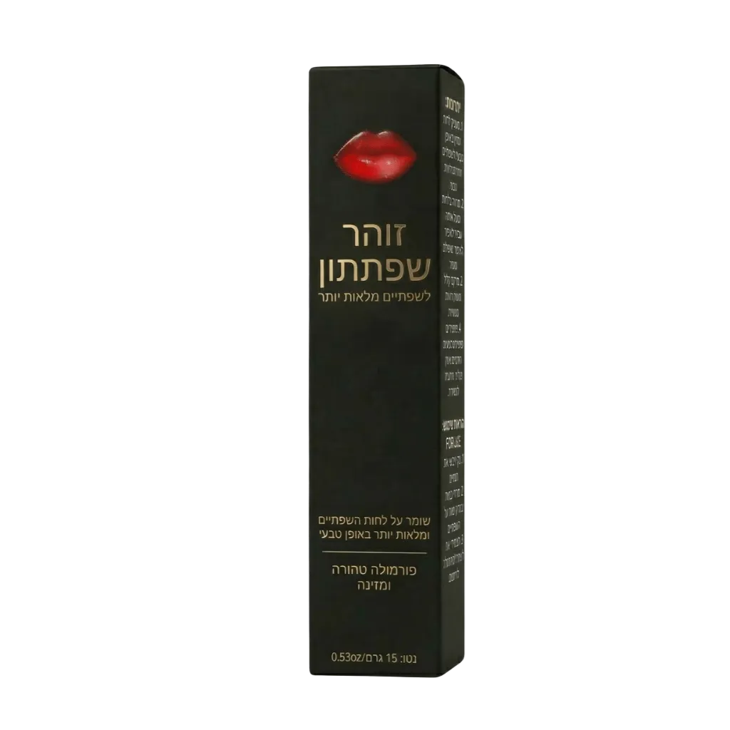 שמן למילוי והדגשת השפתיים