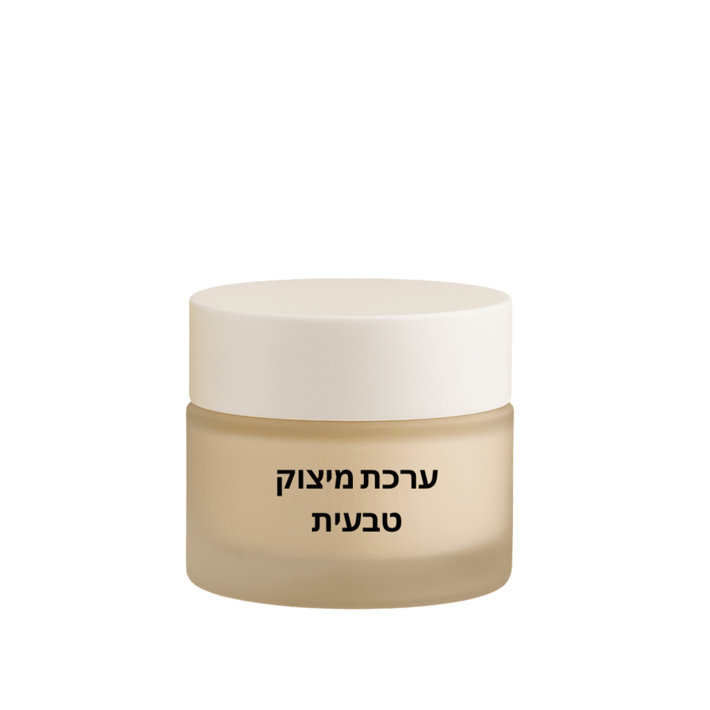 ערכת מיצוק טבעית
