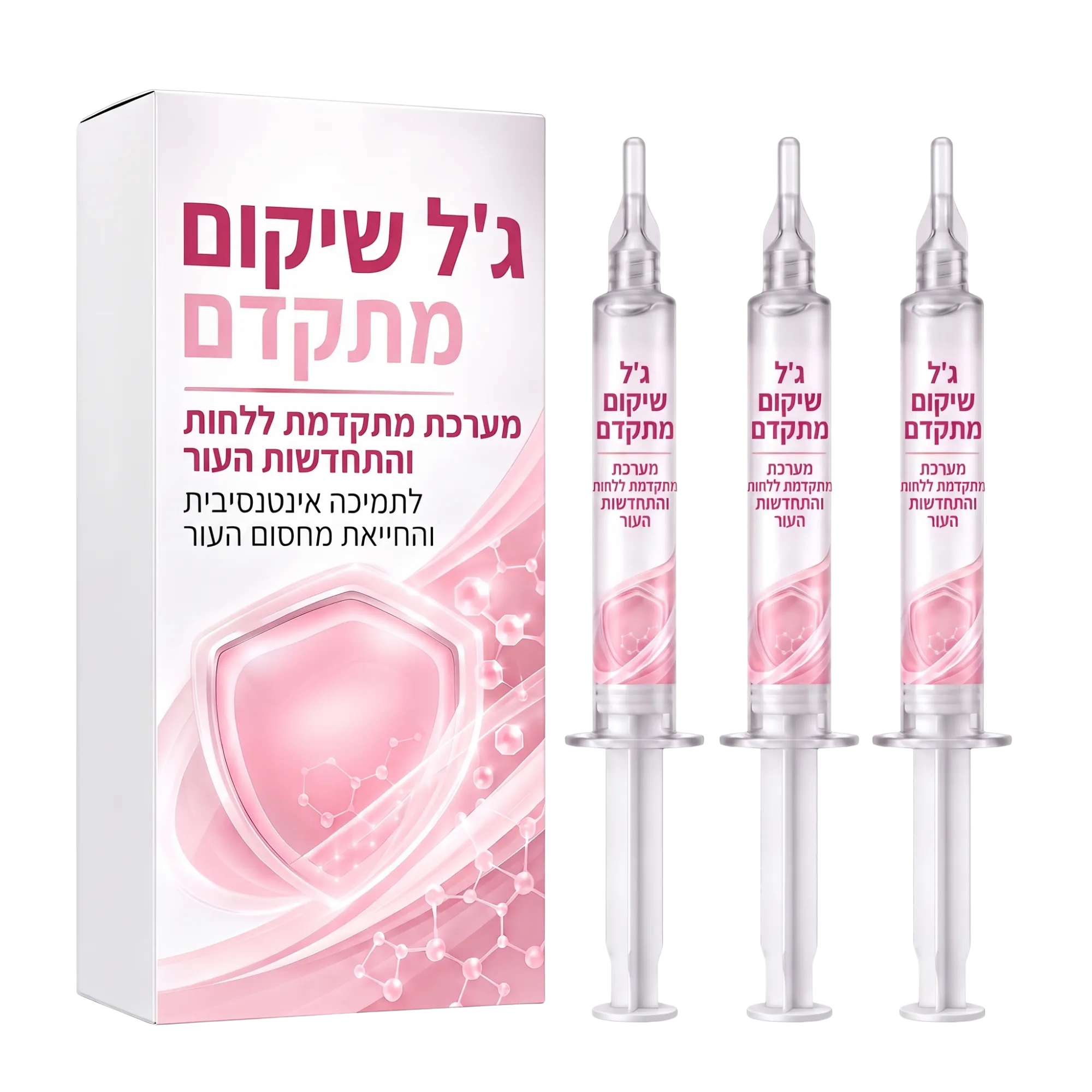 ג'ל שיקום אינטנסיבי
