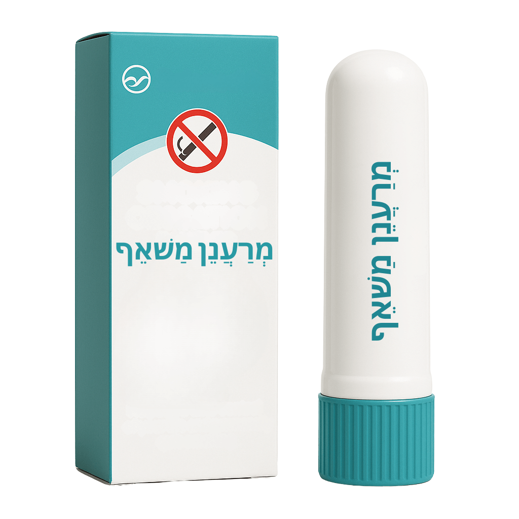 מְרַעֲנֵן מַשׁאֵף