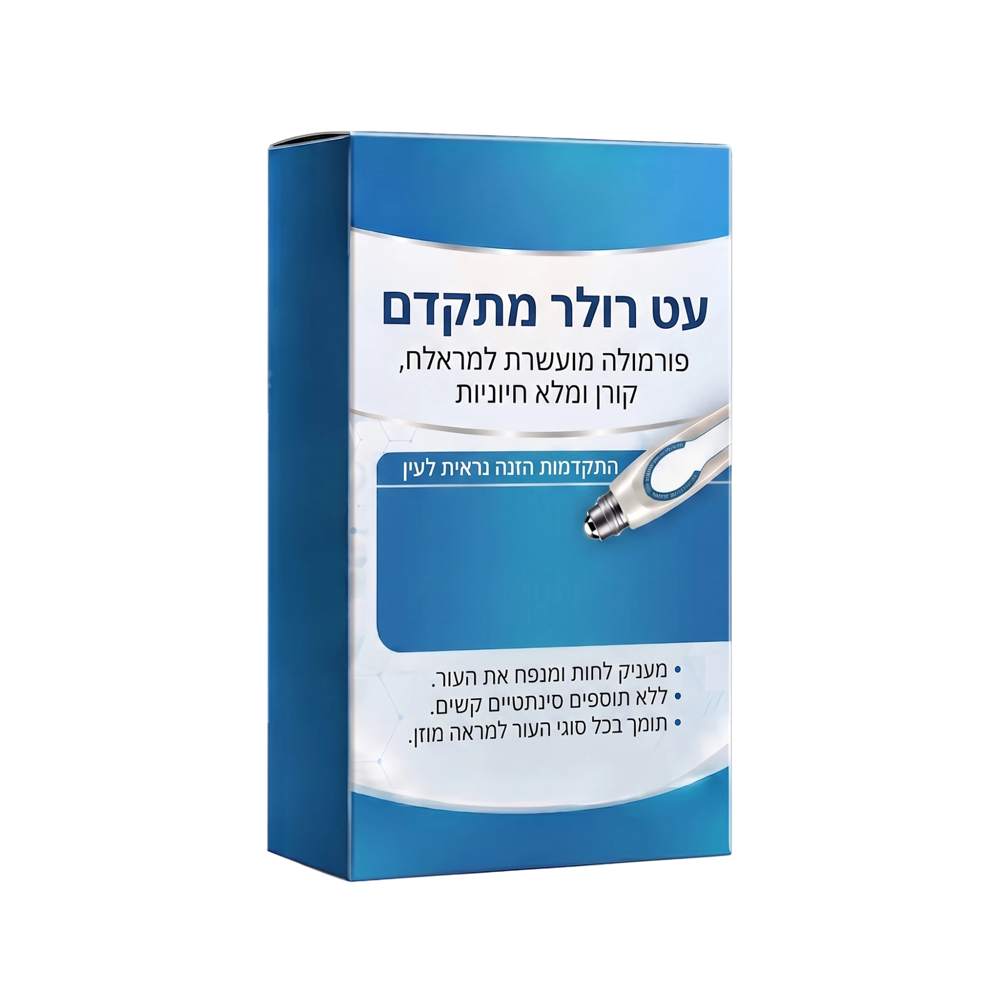 עט רולר מתקדם