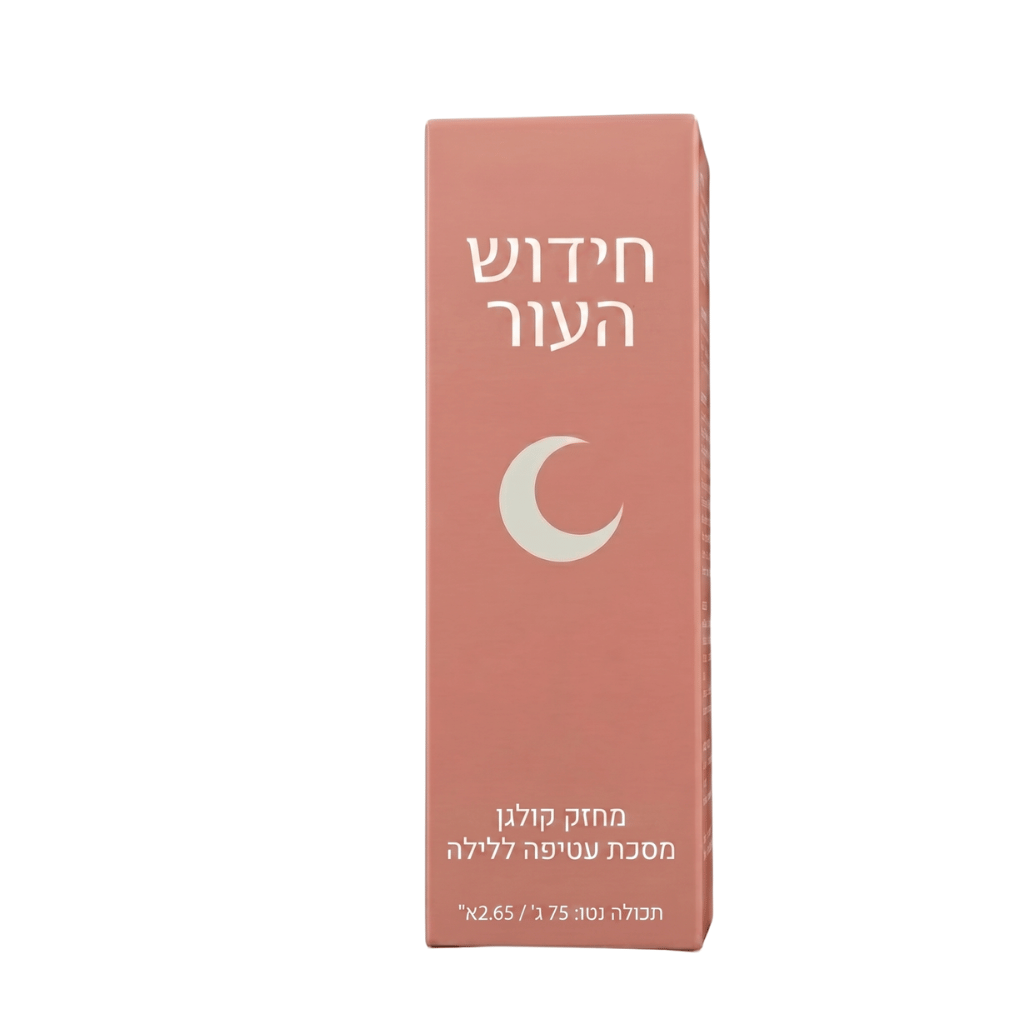 ערכת מסכת קרם לעור לוקס