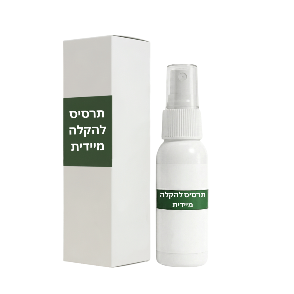 תרסיס להקלה מיידית