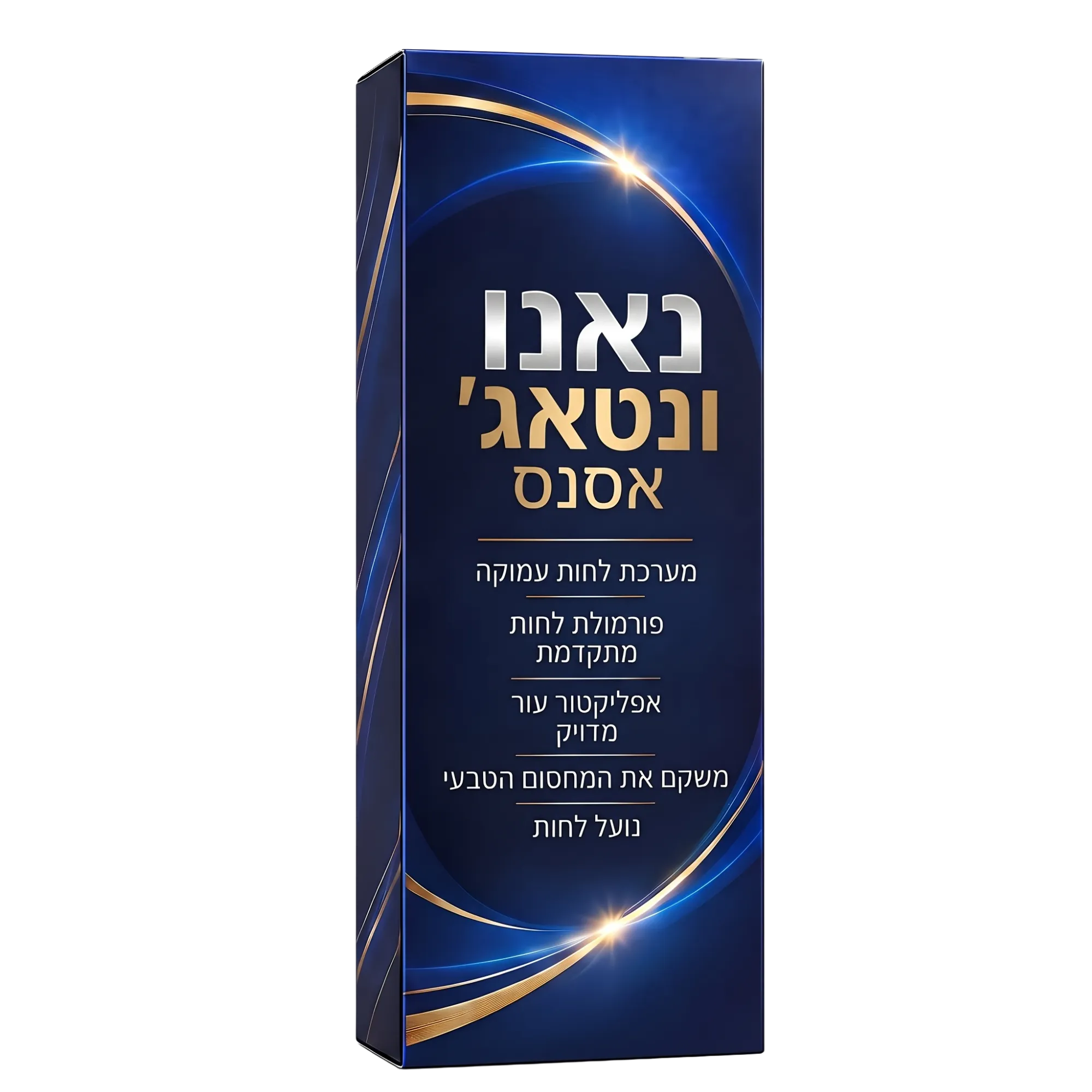 נאנו ונטאג' אסנס