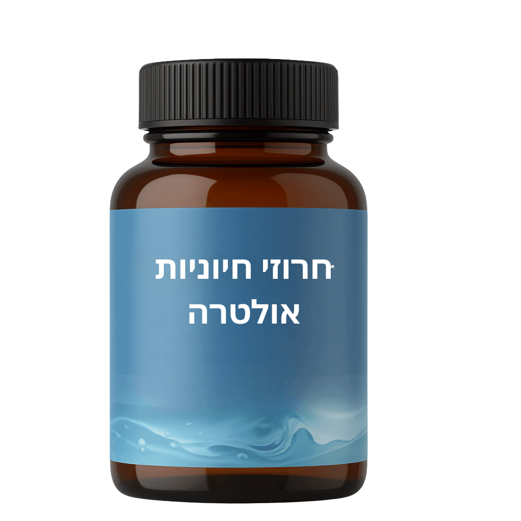 בקבוק עם חרוזי חיוניות אולטרה לעור חלק ונקי לשימוש יומיומי.