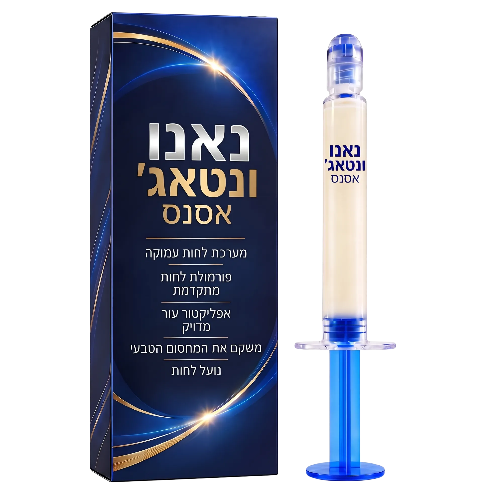 נאנו ונטאג' אסנס