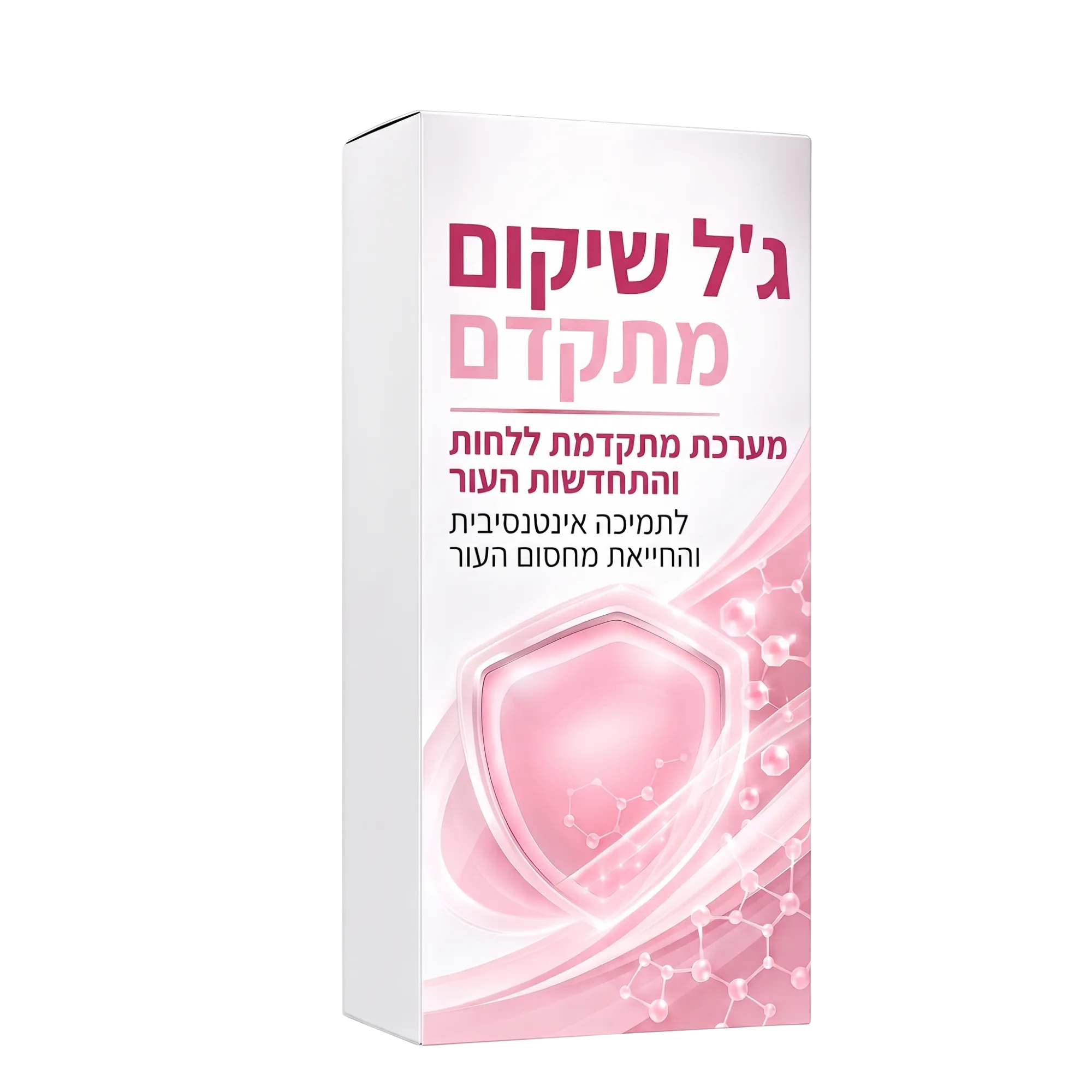 ג'ל שיקום אינטנסיבי