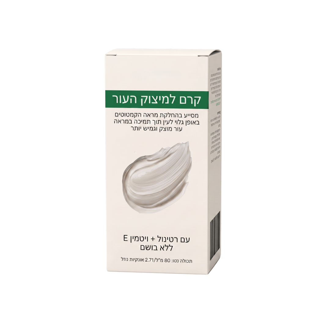 תחליב ממצק לעור