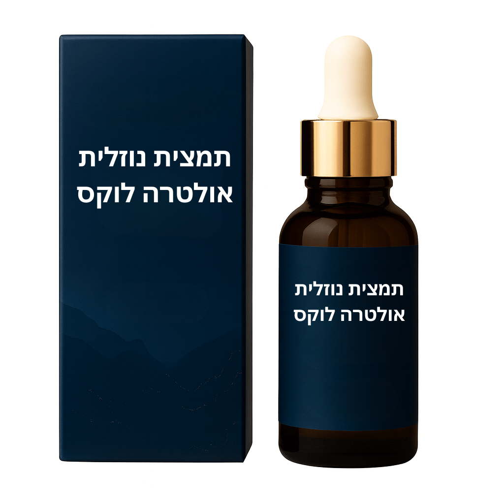 בקבוק תמצית נוזלית אולטרה לוקס עם אריזת קרטון כהה ברקע