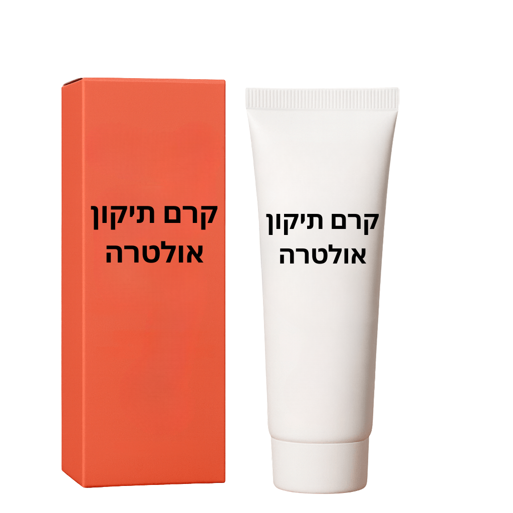 קרם תיקון פרימיום באייפון עם אריזת קרטון בצבע כתום ומוצר טיפוח לבן.