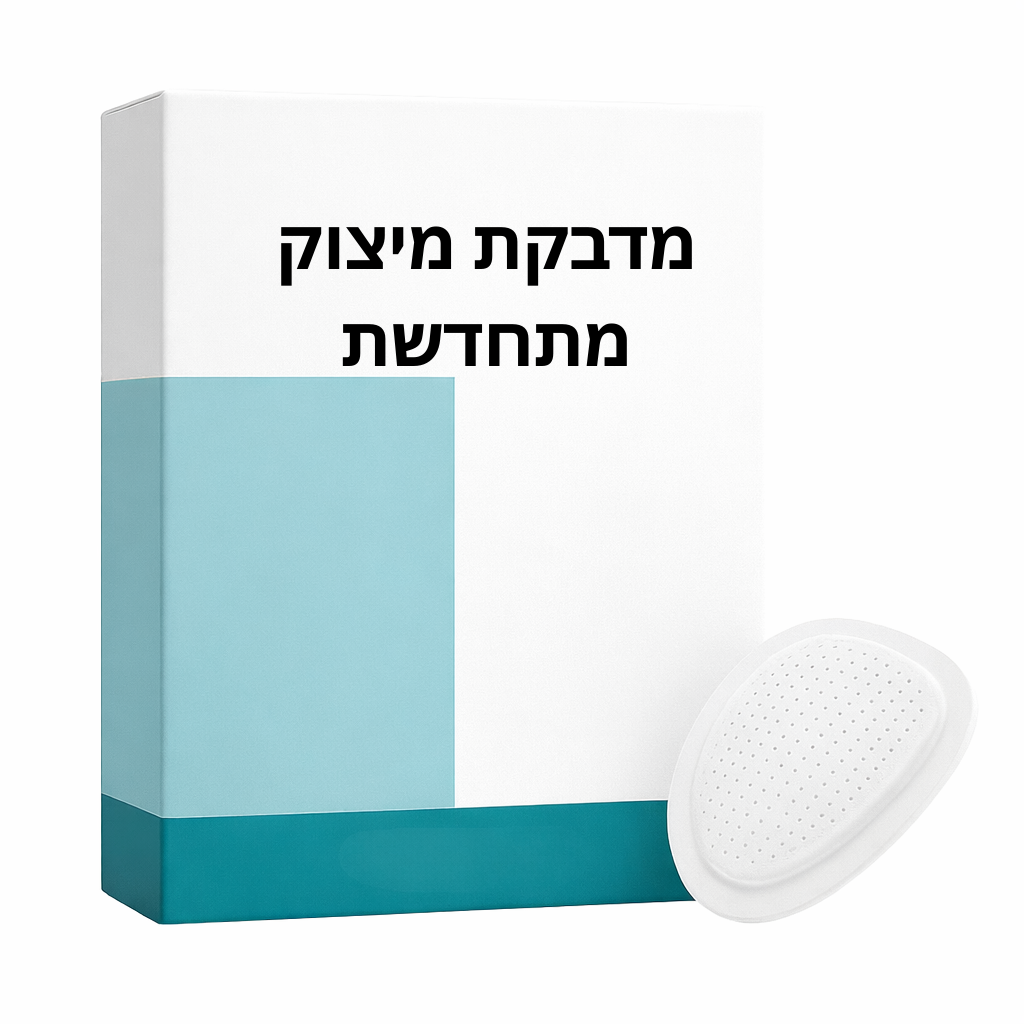 מדבקת מיצוק מתחדשת באריזתה עם מדבקה דיסקרטית קלה ללבישה להשגת מראה מטופח.