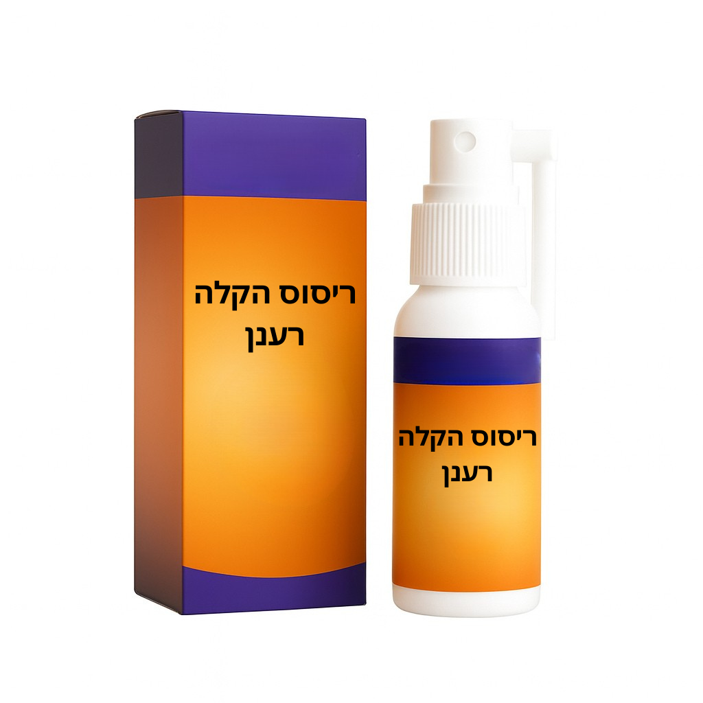 ריסוס הקלה רענן - מוצר טיפוח עם גימור יומיומי ורעננות מיידית לעור.
