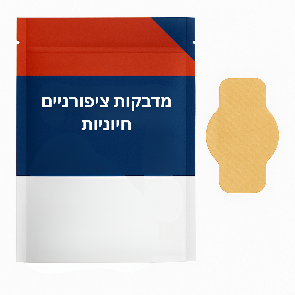 מדבקות ציפורניים חיוניות באריזת פחית, כולל מדבקה בגוון גוף לשימוש טיפוח ציפורניים יומיומי.