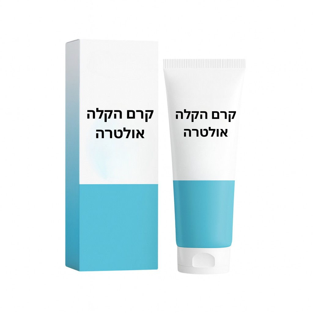 קרם הקלה אולטרה באריזת קרטון ובקבוק, מוצר טיפוח עור יומיומי רענן ונעים.