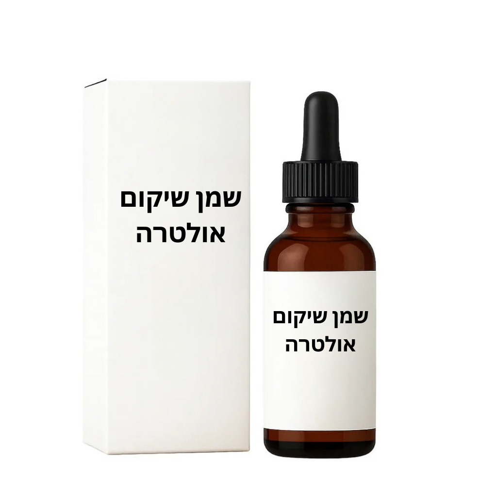 שמן שיקום אולטרה בבקבוק חום עם פיפטה ואריזת קרטון לבנה.