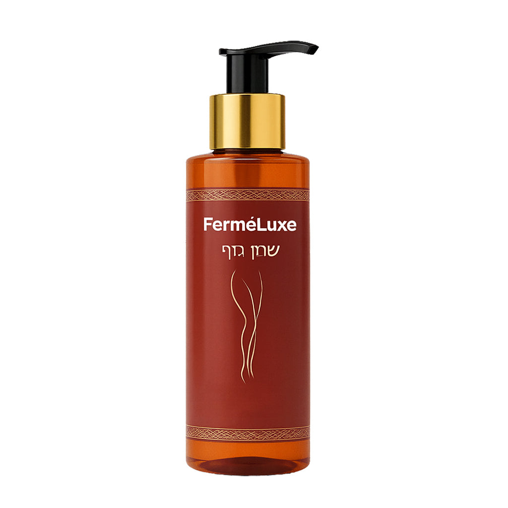 AlephNeta שמן גוף by FerméLuxe, luxurious body oil for deep hydration and natural glow.