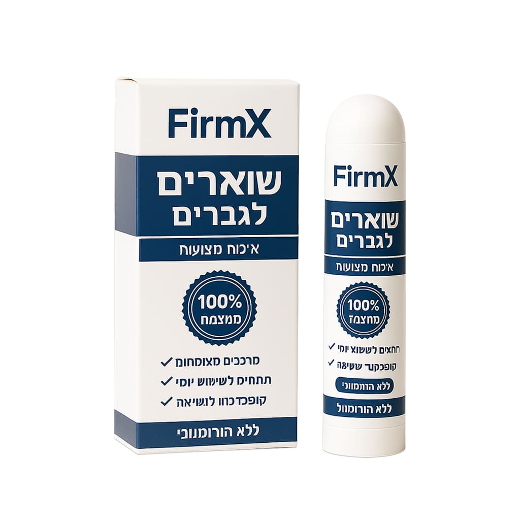 FirmX שואף לגברים‬